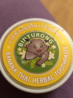 Binturong Тайская зубная паста с бананом для чувствительных десен / Banana Thai Herbal Toothpaste / 33 г #8, Юлия