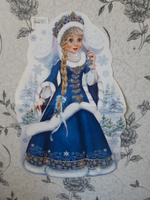 Гирлянда-плакат "Дед Мороз", 60х90 см., 1 шт., (ГирНГ) #6, Сединина Светлана