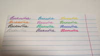 Ручки гелевые цветные с блестками Юнландия набор 12 шт., ассорти, узел 0,7 мм, линия 0,5 мм #53, Дарья Ш.