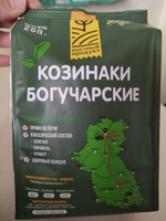 Козинаки "БОГУЧАРСКИЕ" Классические 250 г х 6 шт. #7, Наталья Б.