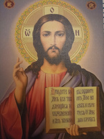 Освященная икона на холсте "Господь Вседержитель Иисус Христос", 20*30 см #4, Алексей С.