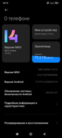 Xiaomi Смартфон Redmi Note 13 Pro 8/256 ГБ, черный #4, Александр К.