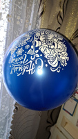 Воздушные шары "Праздник Новый год! Чудес и Подарков!" с рисунками Дед Мороз, снежинки, часы, 30 см, набор 10 штук, 5 дизайнов #46, Любовь Ф.