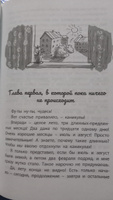 Школьные истории Владимира Машкова. Комплект из трёх книг | Машков Владимир Георгиевич #5, Василий Василий