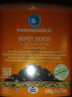 Турецкие маслины Marmarabirlik Sepet Serisi вяленые, калибровка 3XS, 400гр. #7, александр С.