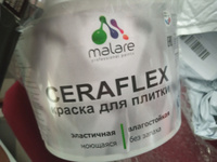 Акриловая краска для плитки Malare Ceraflex для керамической и кафельной плитки, стен в кухне и ванной, моющаяся быстросохнущая без запаха, матовая, белый, 2 кг #7, фатима Т.