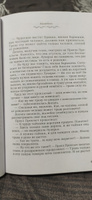 Пенсионный взнос на тридевятое царство. Сентиментальная проза. Фантастика | Прохорова Оксана Михайловна #6, Наталия Б.