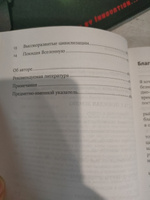 Будущее человечества: Колонизация Марса, путешествия к звездам и обретение бессмертия | Каку Митио #8, Динар Г.