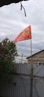Флаг на 9 мая с карманом для древко, 90х145, с надписью С Днем Победы. #52, Сергей с.