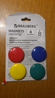 Магниты Большого Диаметра, 50 мм, Комплект 4 штуки, цвет Ассорти, в блистере, Brauberg #37, Виктория Я.
