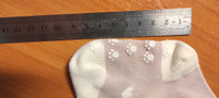 Носки для малышей Фенна #29, Желтова Наталия Николаевна