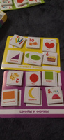 Детское развивающее лото "Цифры и формы", игровой набор из 24 пластиковых фишек + 4 игровых поля-карточки, учимся считать #1, Ирина П.