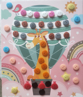 Аппликация из пуговиц "Воздушный шар" (детский набор для творчества, подарок на день рождения, для мальчика, для девочки) Десятое королевство #7, Романова Наталия