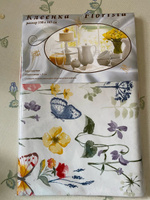 Скатерть клеенка на стол в кухню L'CADESI FLORISTA, размер 130х165 см, из ПВХ FL130165-431-01 #22, Анна П.