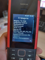 Мобильный телефон NOKIA 5710 XA TA-1504 DS EAC UA BLACK #5, Петр Григорьевич