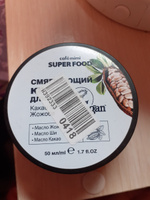 Cafe mimi Super Food Смягчающий крем для ног Какао и Жожоба, 50 мл #6, ольга з.