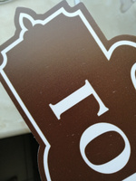 Адресная табличка на дом "Домовой знак" коричневая, 550х280 мм., из пластика, УФ печать не выгорает #99, Надежда П.