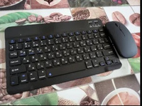 Клавиатура беспроводная и мышь для компьютера,мини русская раскладка Bluetooth бесшумная клавиатура и мышь комплект для планшета, телефона, андроид #8, Савва К.