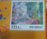 Картина по номерам на холсте 40х50 40 x 50 на подрамнике "Прогулка влюбленных у фонтана. Дандорф" DVEKARTINKI #87, Светлана С.