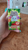 Детский яблочно-вишневый сок Дары Кубани, без сахара, осветленный, 125 мл х 18 шт. #34, Эльвира Ф.