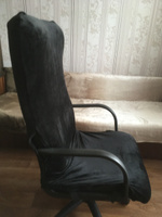 Душа Дома Чехол на мебель для компьютерного кресла, 60х60см #50, Павел Владимирович
