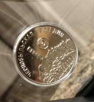 Капсула для хранения монет с диаметром до 27 мм - 5 шт #86, Максим М.
