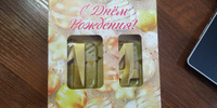 Свеча на торт юбилейная "Грань" (набор 2 в 1), цифра "14", цифра "41", золотой металлик #3, Елена Т.