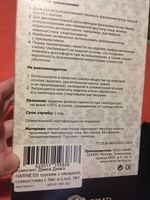 Комплект трусики с насадкой Страпон #4, Карина Р.