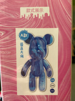 Набор для творчества Игрушка Медведь BearBrick 23 см для девочек, мальчиков и взрослых, краски флюид арт: синий, голубой, белый цвет #13, Анна В.