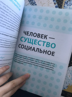 100 главных принципов дизайна. 2-е издание | Уэйншенк Сьюзан #3, Елена И.