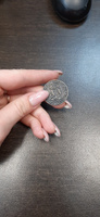 Монета коллекционная сувенирная литая, денежный талисман (оберег, амулет) в кошелёк, сувенир в личную коллекцию и для принятия решений "Да/Нет" #19, Валерия Е.
