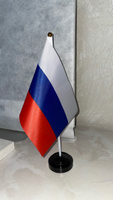 Россия. Настольный флаг на подставке, 30 см #8, Агафонов Андрей