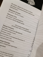 Клены в осенних горах. Японская поэзия Серебряного века #7, Робия Б.