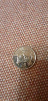 Монета номиналом 50 центов "Журавль". Уганда, 1976 год #2, Олег К.