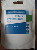 Удобрение водорастворимое Peters Professional Plant Starter 100г #5, Марина З.