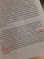 Я - серийный убийца. Откровения великих маньяков | Дуглас Джон #10, Евгения Л.