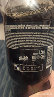 Газированный напиток Pepsi Cola pina colada taste 1,5 л. 3 шт. / Пепси Кола Пино колада 1,5 л. 3 шт./ Беларусь #8, Анна