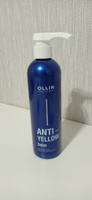 OLLIN PROFESSIONAL ANTI-YELLOW Антижелтый бальзам для волос 500 мл #1, Евгения К.