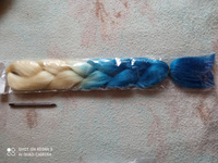 Канекалон двухцветный для плетения кос градиент, цвет бело-синий #2, Мария П.