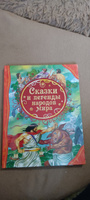 Сказки и легенды народов мира. Король Артур. Летучий голландец. Тесей и Минотавр. Отважный Персей и др. Цветные иллюстрации. Читаем мифы детям от 3 лет | Мельниченко Мария А. #5, Олеся Ч.