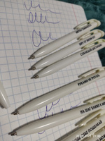 Шариковые ручки с надписями в подарок , для школы / синяя шариковая ручка для школы / набор ручек Ленпечати #45, Татьяна Л.