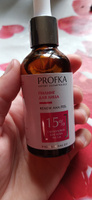 PROFKA Expert Cosmetology Пилинг RENEW AHA Peel с гликолевой кислотой рН 3.0, 50 мл #13, Оксана И.