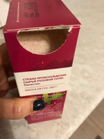 Соль гималайская розовая 4Life мелкая, комплект: 2 упаковки по 500 г #3, Елена О.
