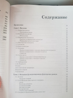 Опционы, фьючерсы и другие производные финансовые инструменты | Халл Джон К. #2, Анастасия П.