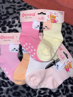Носки для малышей Для девочек #68, Эльмира К.