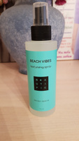 BEAUTIFIC Текстурирующий солевой спрей для укладки и прикорневого объема волос "Beach Vibes", с морской солью легкой фиксации, 150 мл #7, ПД УДАЛЕНЫ П.