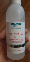 DOMIX GREEN PROFESSIONAL Обезжириватель для ногтей (без растворителей) Nail Prep lux 2 в 1, 200 мл #8, Елена Н.