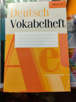 Deutsch Vokabelheft. Немецкий язык. Тетрадь-словарик для записи слов #2, Денис Б.