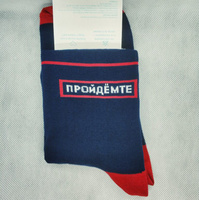 Носки St. Friday Socks, 1 пара #5, Аякс М.