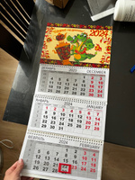 Фабрика дизайна Календарь 2024 г., Квартальный, A4 (210 x 297 мм) #4, Егор Ф.